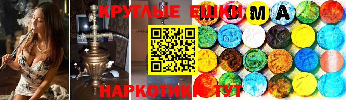 Новотроицк  ЭКСТАЗИ Punisher  ЭКСТАЗИ DUBAI  Ecstasy  это наркотические препараты  Вход с VPN 