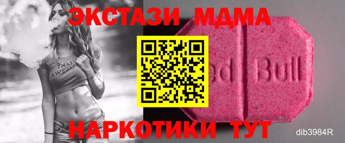 Ecstasy louis Vuitton Новотроицк