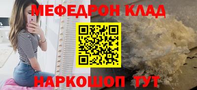 синтетический гашиш Рыбинск