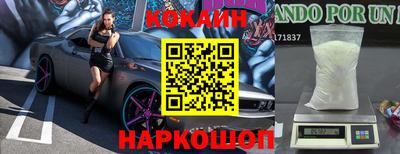 синтетический гашиш Рыбинск