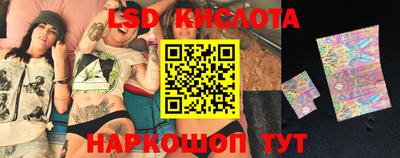 синтетический гашиш Рыбинск
