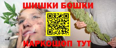 синтетический гашиш Рыбинск