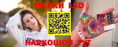 синтетический гашиш Рыбинск