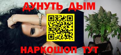синтетический гашиш Рыбинск