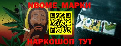 синтетический гашиш Рыбинск