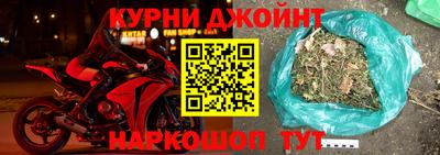 дурь Рязань