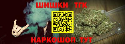синтетический гашиш Рыбинск