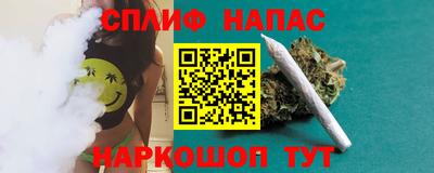 синтетический гашиш Рыбинск