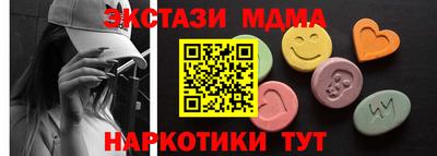 шишки Северобайкальск