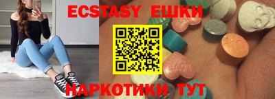 синтетический гашиш Рыбинск