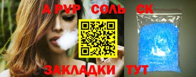 синтетический гашиш Рыбинск