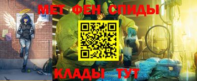 ALPHA-PVP Рузаевка