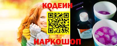 синтетический гашиш Рыбинск