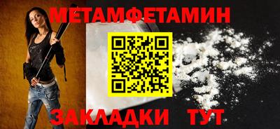 ALPHA-PVP Рузаевка