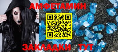 ALPHA-PVP Рузаевка