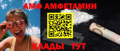 ALPHA-PVP Рузаевка