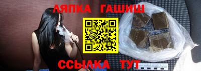 синтетический гашиш Рыбинск
