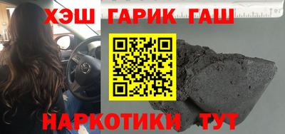 дурь Рязань
