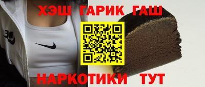 синтетический гашиш Рыбинск