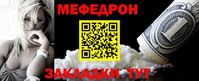 синтетический гашиш Рыбинск