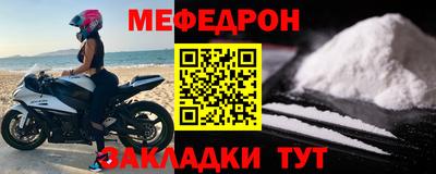 ALPHA-PVP Рузаевка