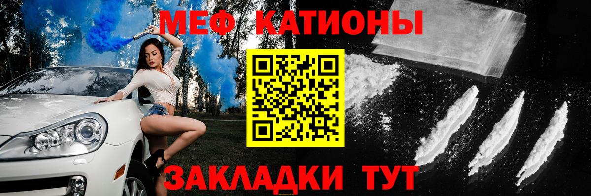  COCAIN Новотроицк