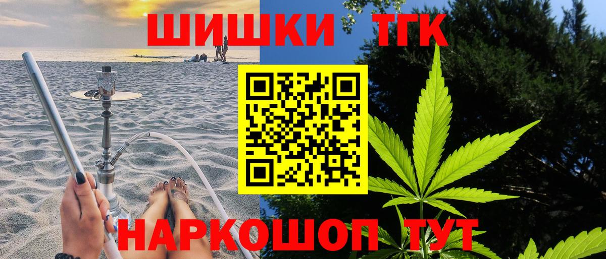 Бошки Шишки тримм  Бошки марихуана ГИДРОПОН  Бошки марихуана семена  Новотроицк  Вход с VPN 